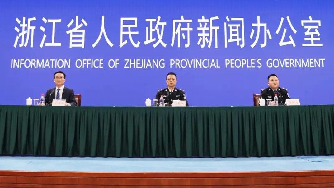 浙江出入境最新情况如何？有哪些边检便民利企政策？这场发布会回应关切