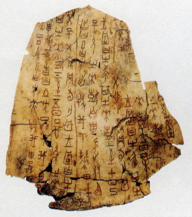 今天认知和了解甲骨文到底有什么意义？