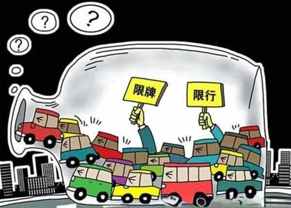 外地车牌在北京限制，外地车在北京怎么限行
