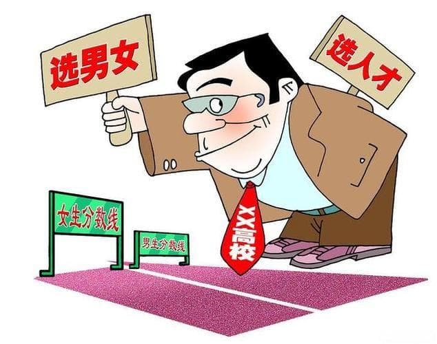 职场性别平等：从招聘到文化，八大维度全面解析