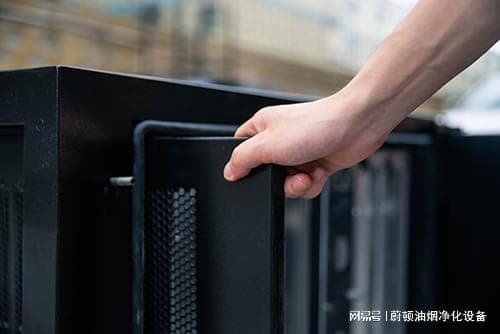 油烟净化器选购攻略：如何挑选高效实用的净化器