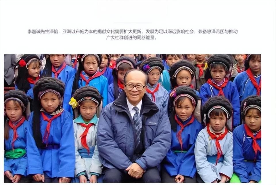 97岁李嘉诚有新动作！若交易完成李氏家族入账约6亿美元