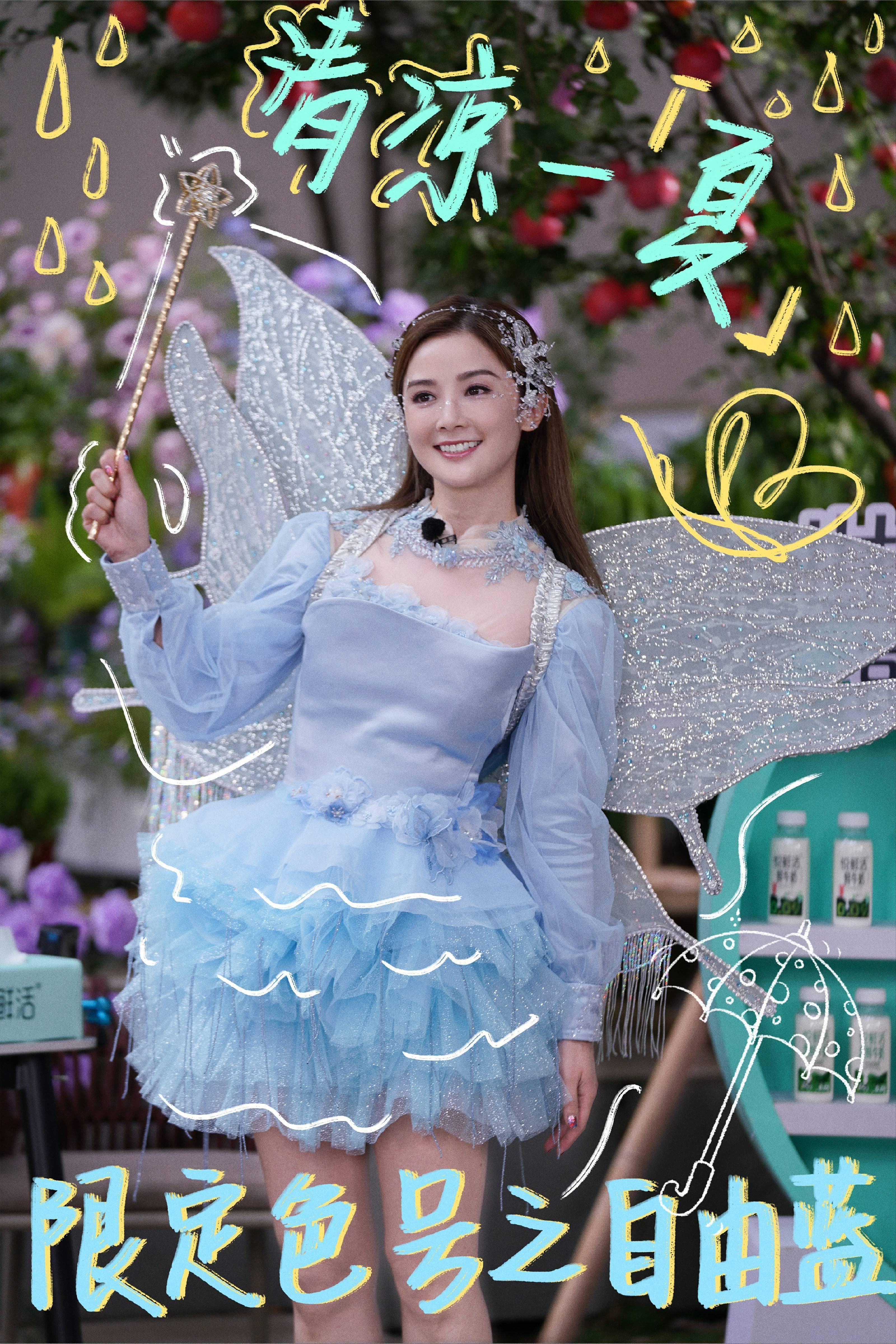 蔡卓妍加盟《青春环游记5》：甜美女神的新冒险