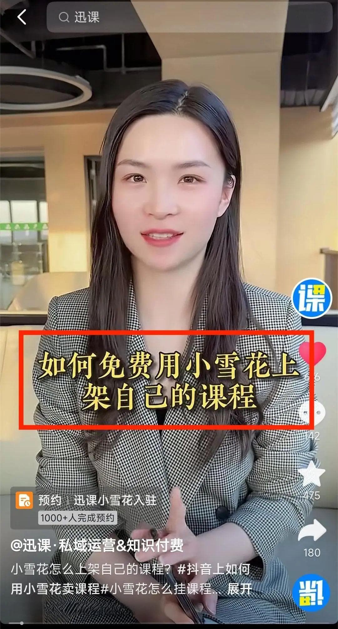 抖音短视频“黄金三秒法则”：十大钩子开头助你提升完播率