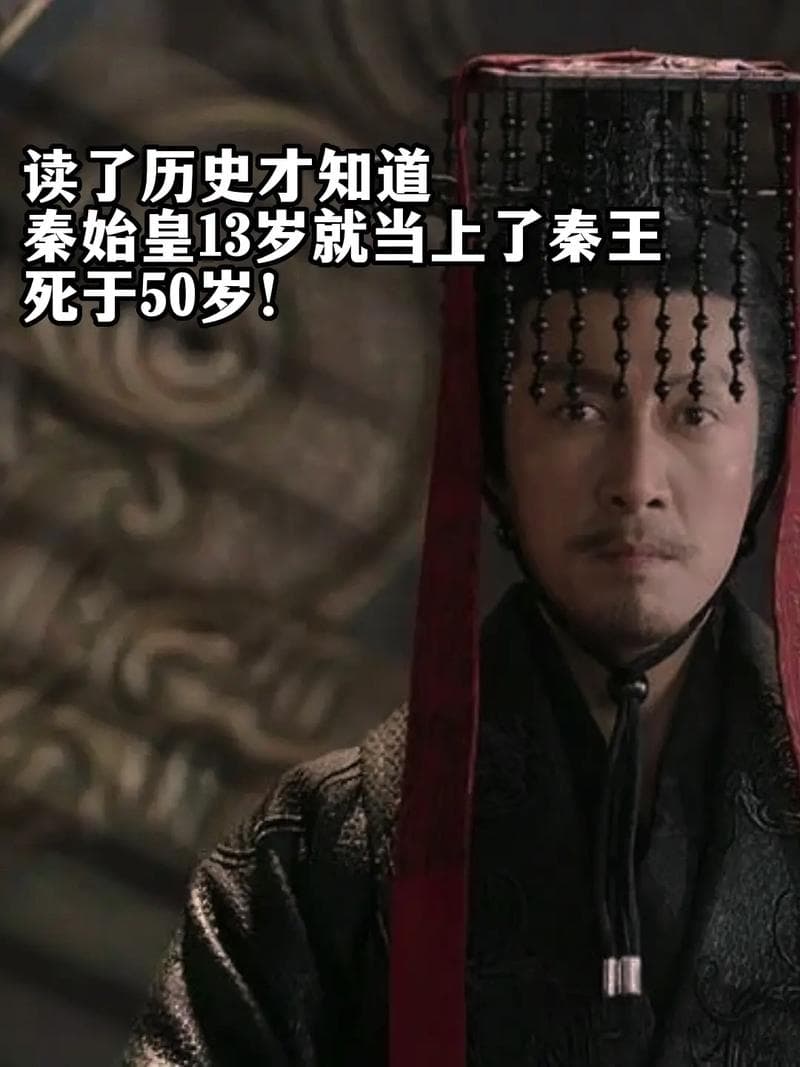 秦始皇距今有多少年？5000年的误解从何而来