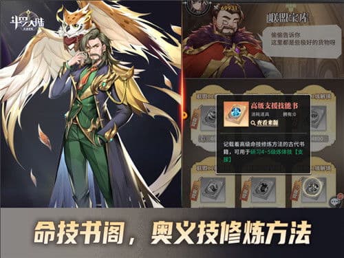 斗罗大陆：揭秘唐昊武魂觉醒，魂骨最佳搭配攻略！