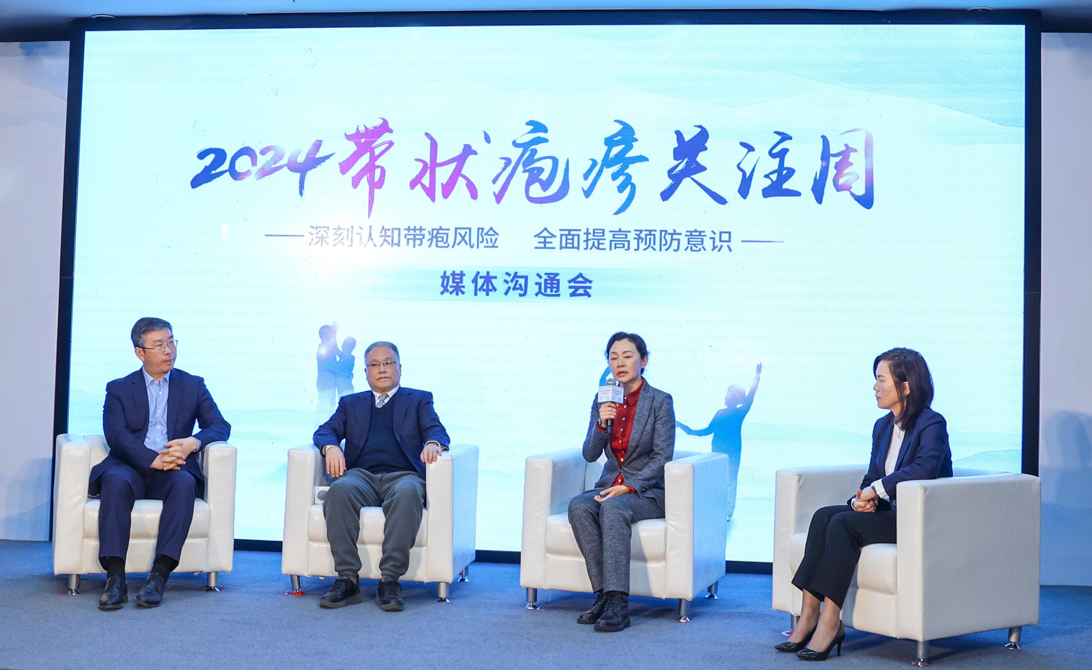 约1/3人一生中会患带状疱疹！疾病认知和预防亟待提升