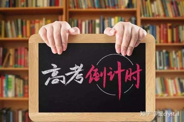 高考倒计时：6个饮食营养建议助力考生保持最佳状态