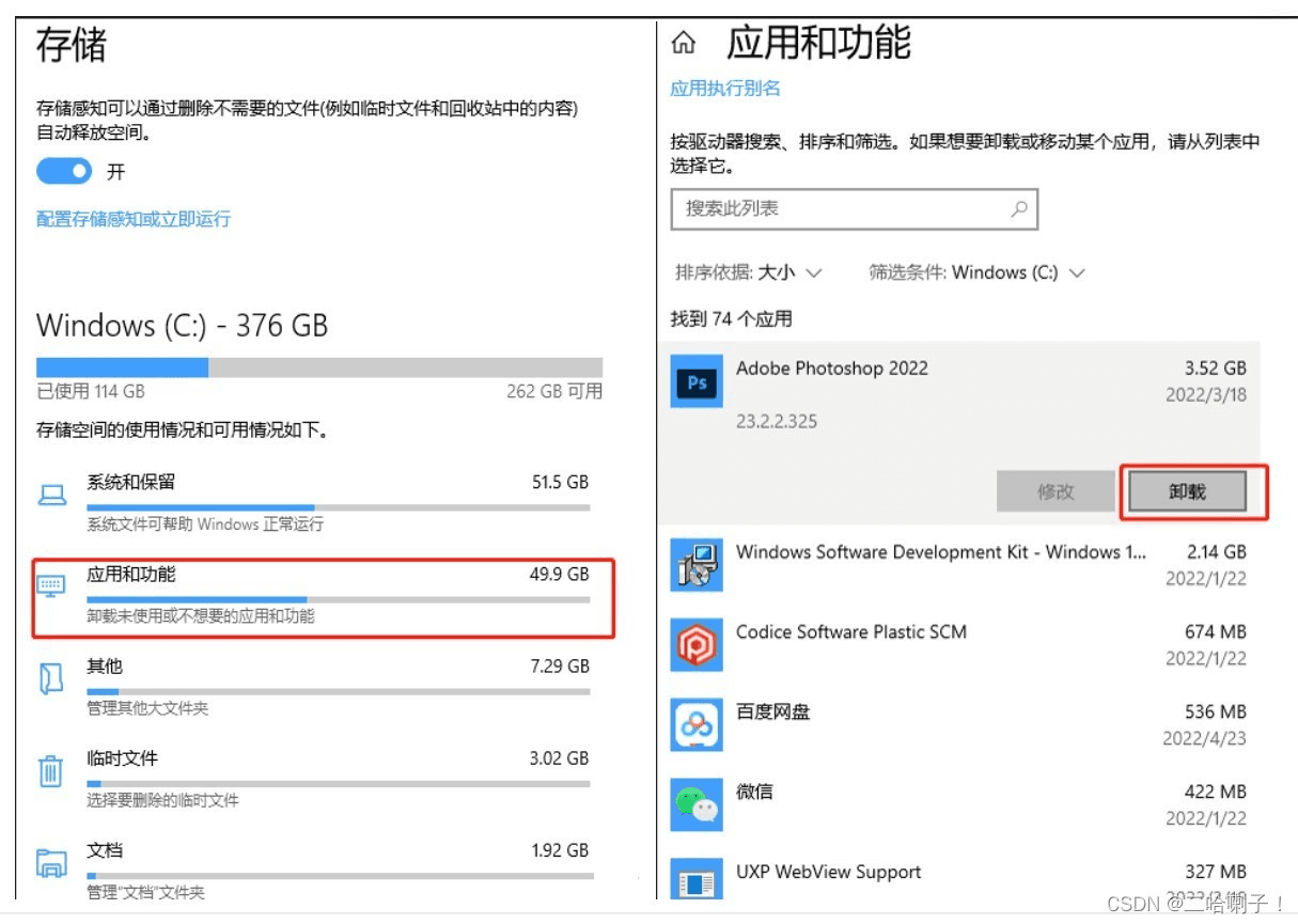 C盘清理攻略：八大实用方法轻松解决存储爆炸问题