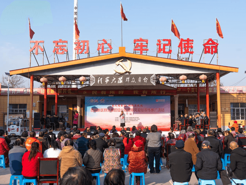 好戏在民间！西咸新区举办群众秦腔擂台赛暨移风易俗宣传推广活动