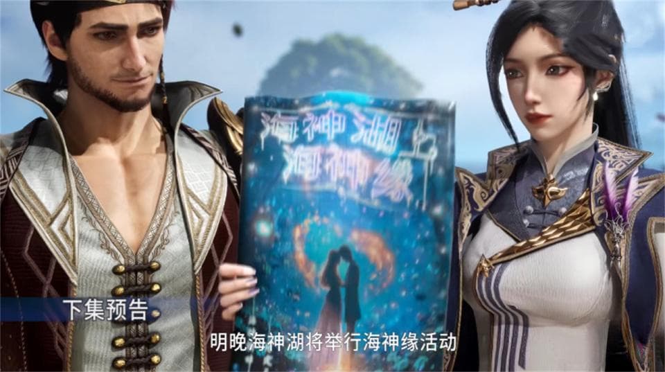 《斗罗大陆2绝世唐门》第64集预告：霍雨浩被三人告白，王秋儿模型曝光