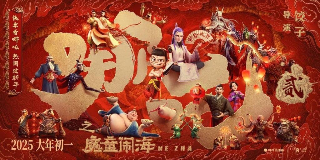 从哪吒成仙看道教的神仙谱系