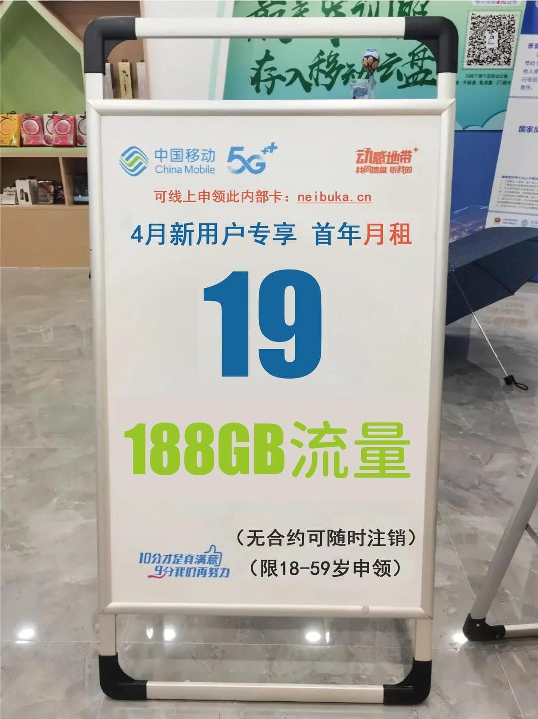 手机号怎么注销？教程来了!