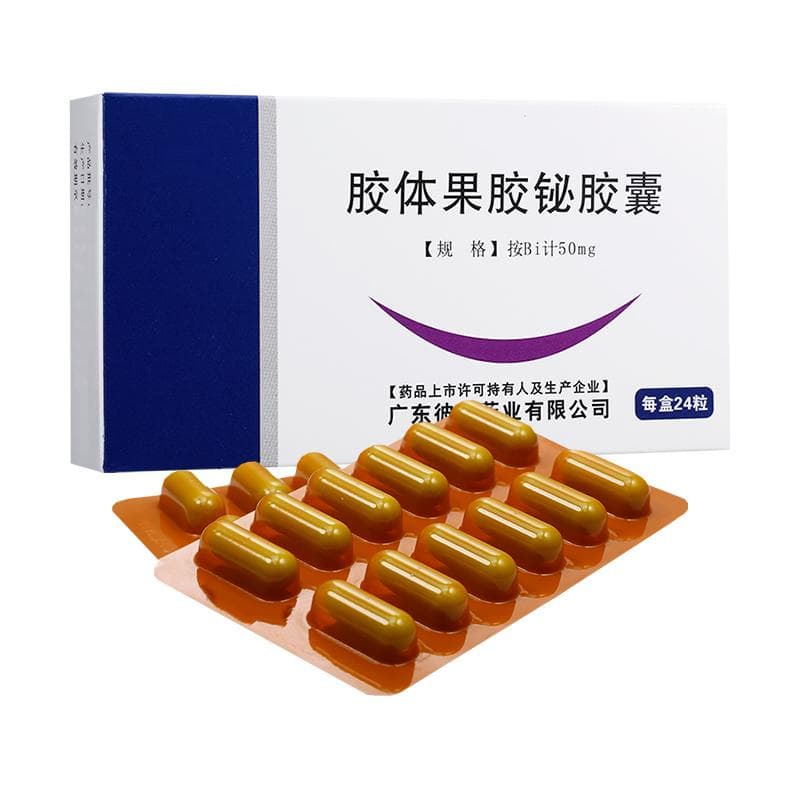 胃病常用药胶体果胶铋：正确服用方法与禁忌事项
