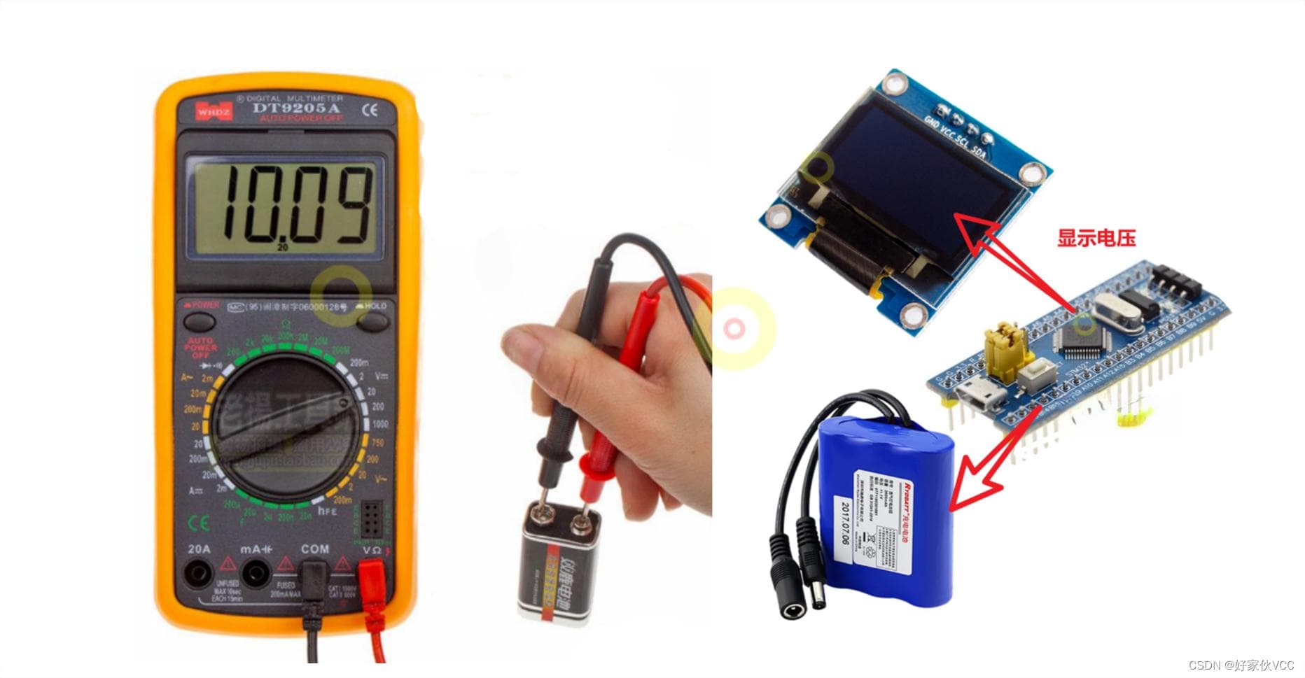 基于STM32的ADC电压采集与显示详解