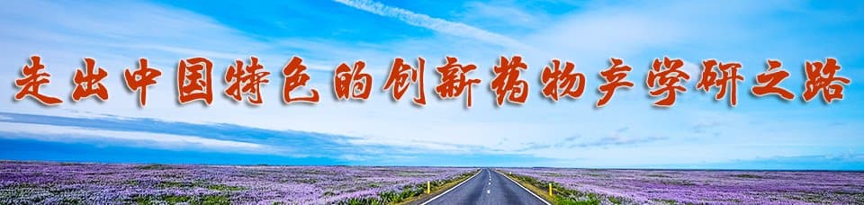 中国药学学科排名TOP10高校详解