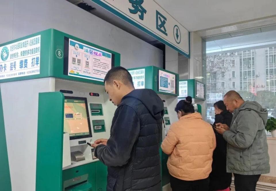 检查检验结果互认共享，让群众就医省钱省时又省心！
