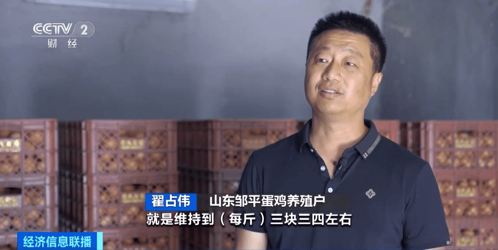 蛋价不“蛋”定！跌进“3元区”！未来价格怎么走
