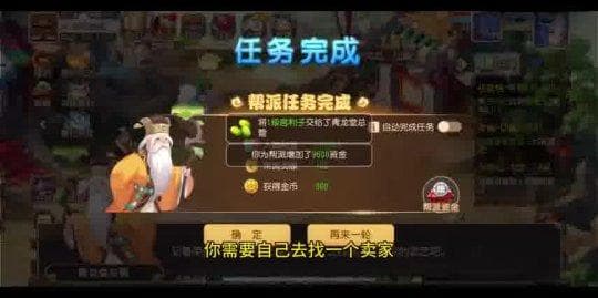 梦幻西游时空版卸载不了怎么办？应对策略全解析