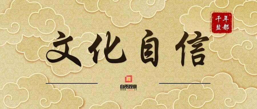 从“生命之树”到大明湖畔的“夏雨荷”：越来越“卷”的自贡彩灯