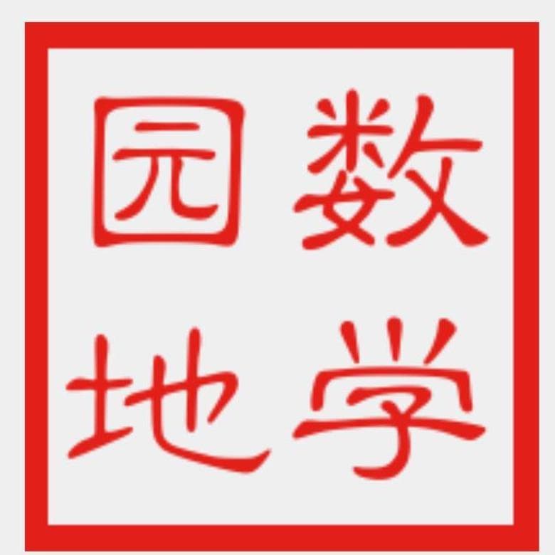 对数难点：底数不一样怎样运算？换底公式，高一数学易错题型总结