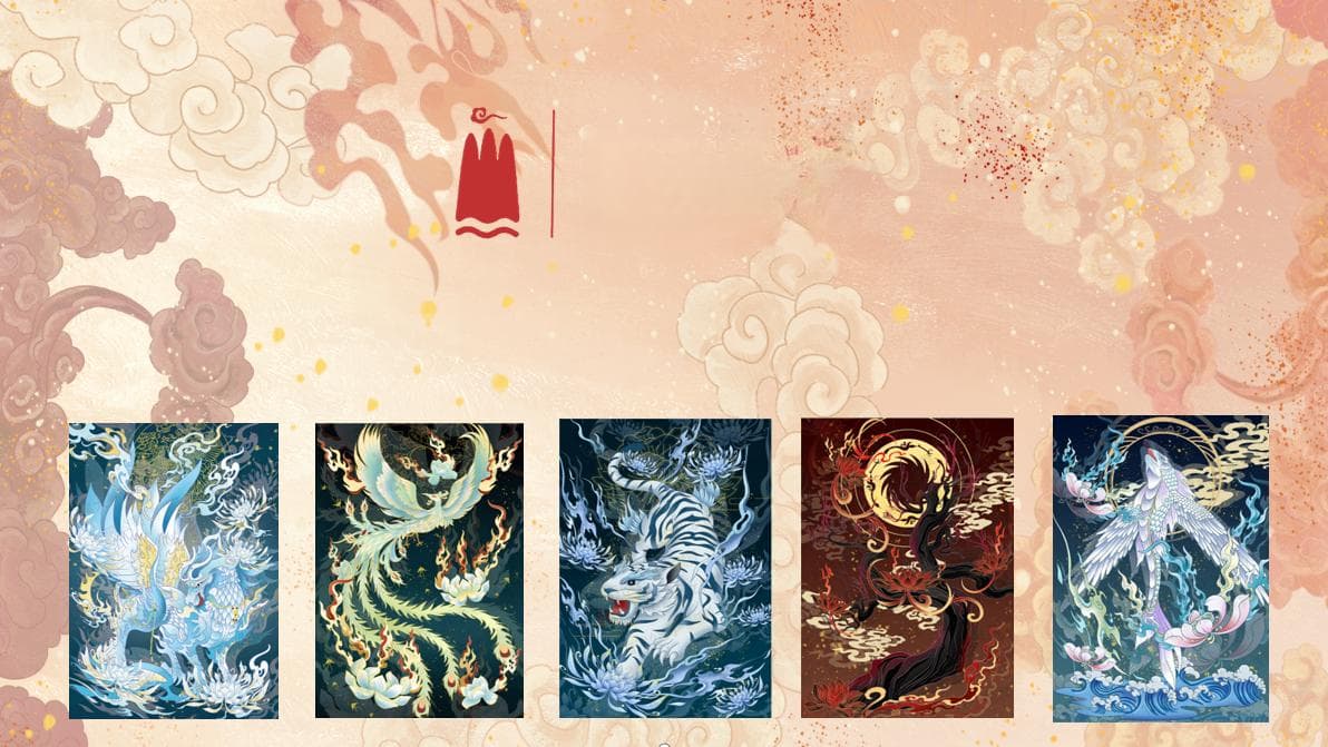 《山海经》：中国志怪古籍的开山鼻祖