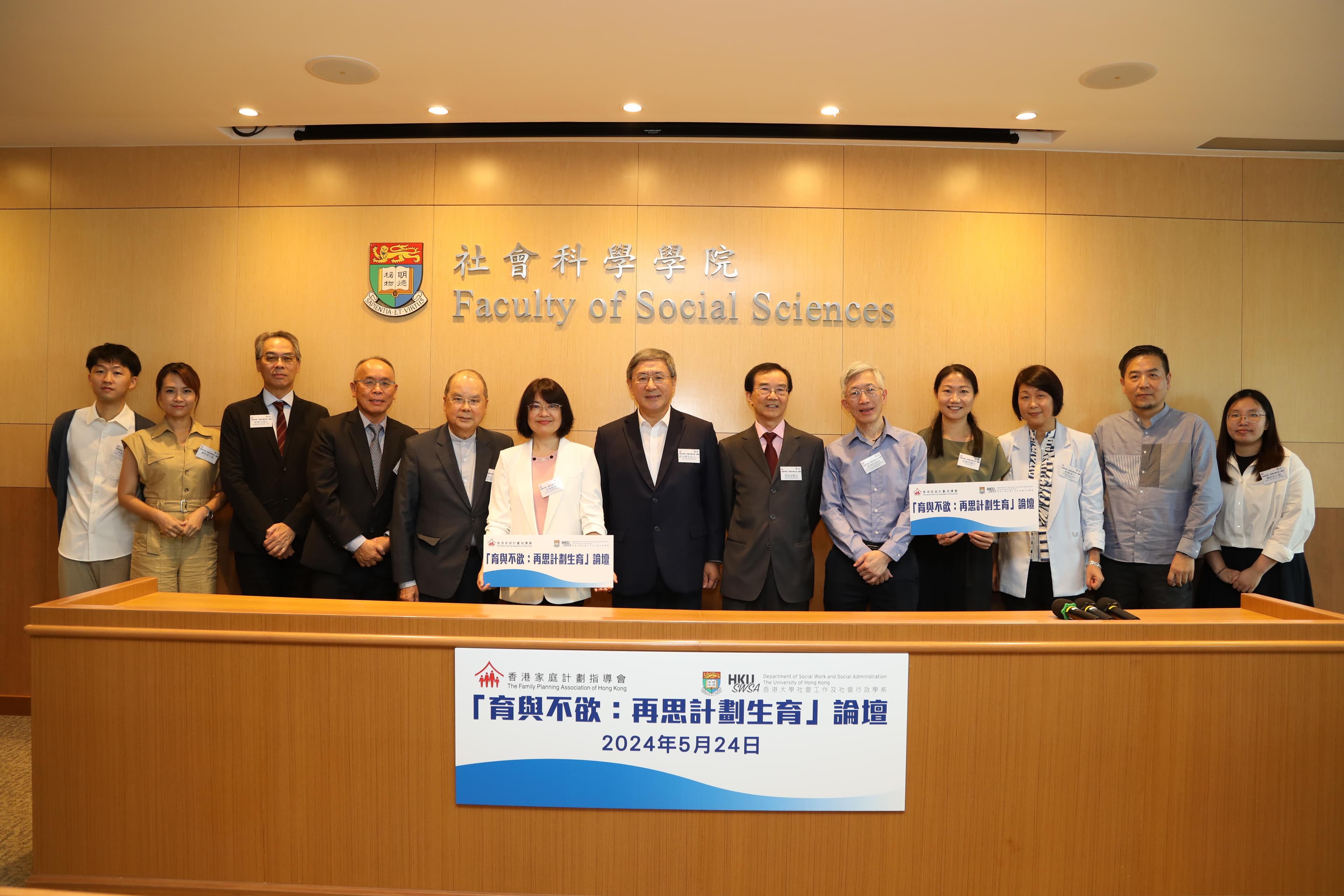 香港生育论坛：青年生育意愿持续下降，专家建议建立更友善育儿环境