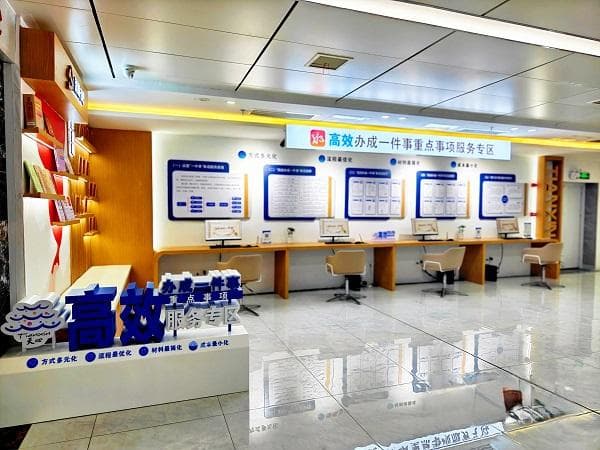 探索“数智”融合 政务服务更“聪明”高效
