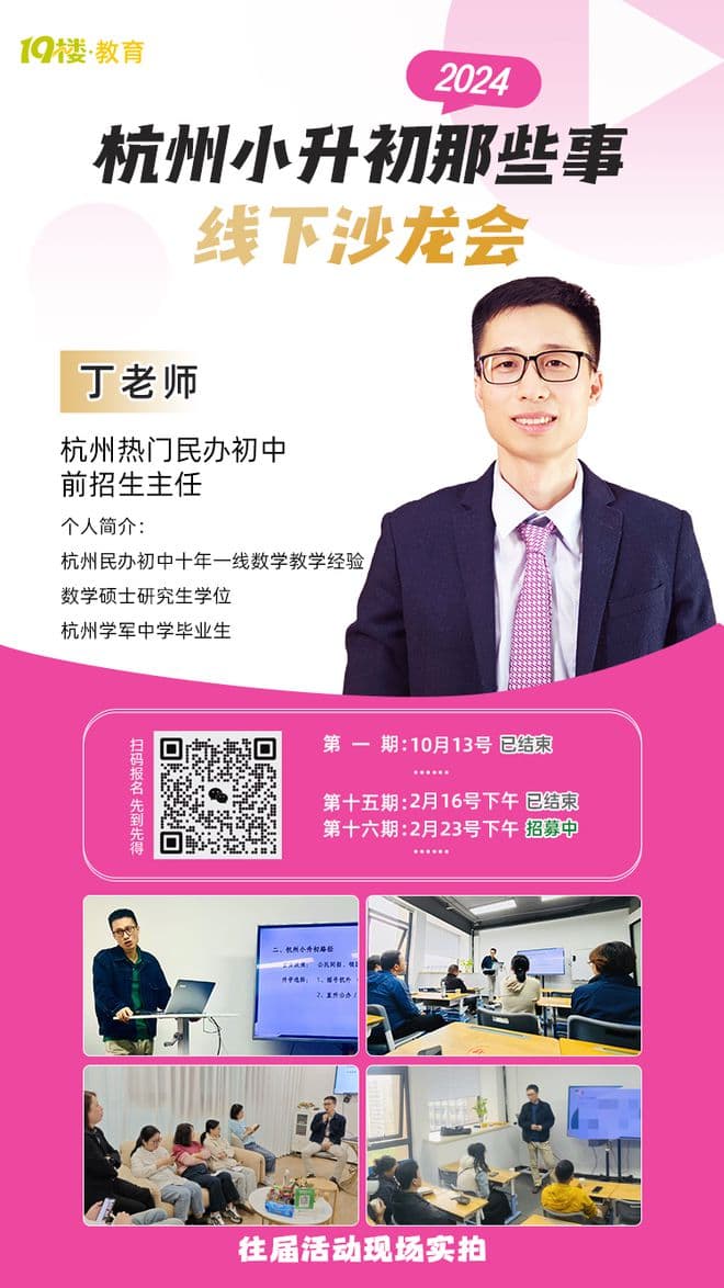 同一社区一分为二划分学区？官方给出答复，网友：终于稳妥了