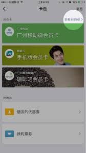 微信账号如何注销