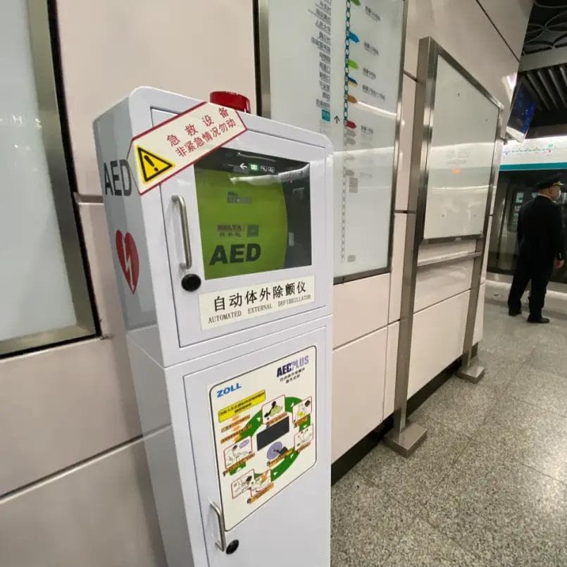 AED不是万能“救命神器”，这些使用误区你一定要知道