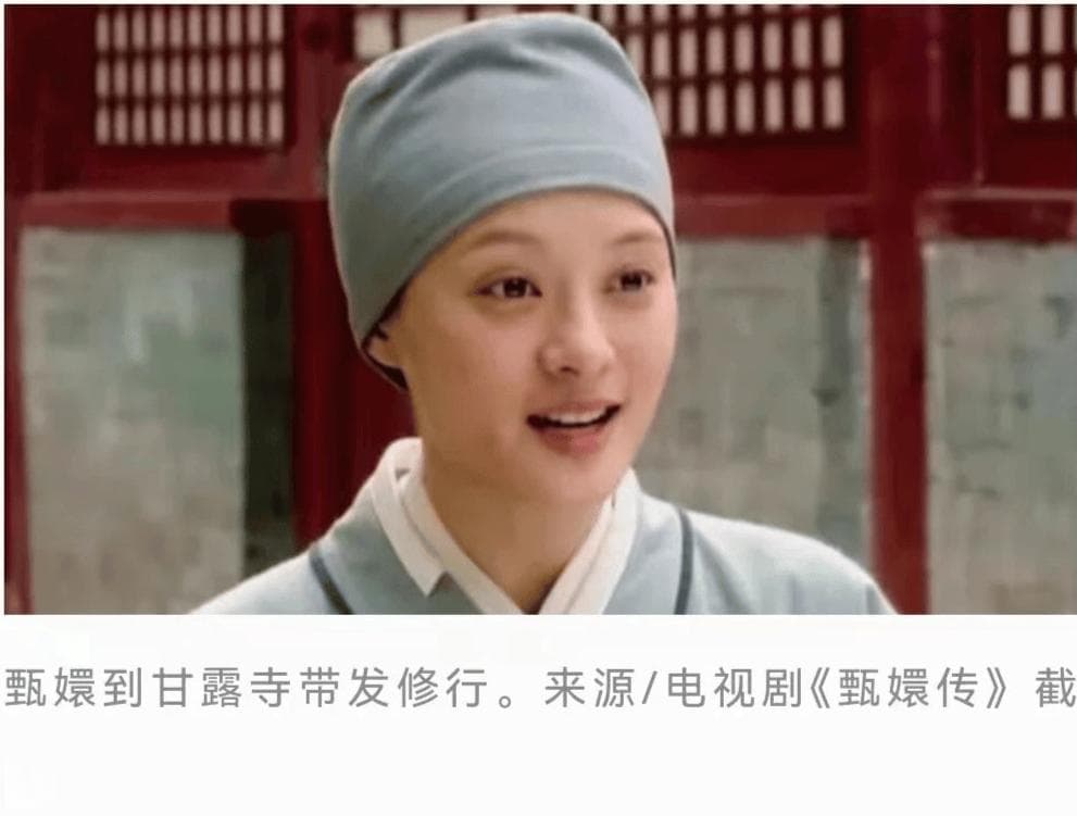 在古代当尼姑还有门槛？只有贵族女子才行？
