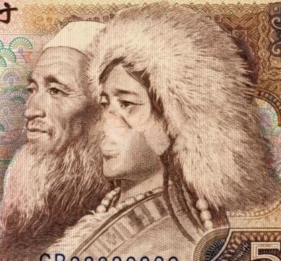 1980版五元人民币收藏价值几何？品相冠号是关键