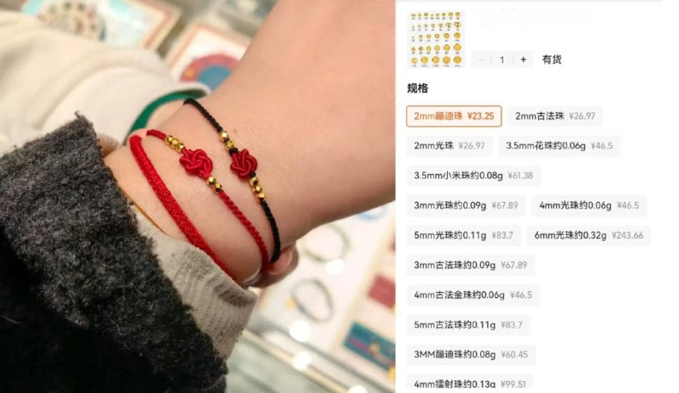 黄金暴涨之下：首饰金失宠，编金链子的人却笑了