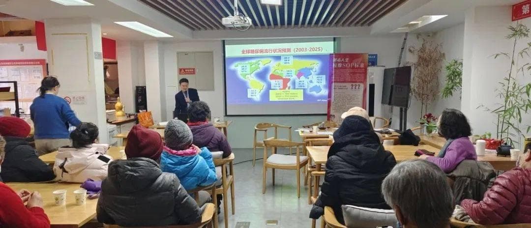 西城区大栅栏街道：携手健康照护师为糖尿病患者展开全程管理
