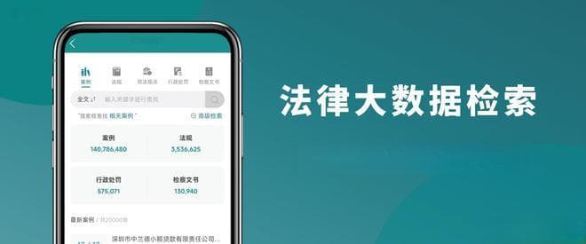 全国法院：关于无证驾驶纠纷的25则裁判规则