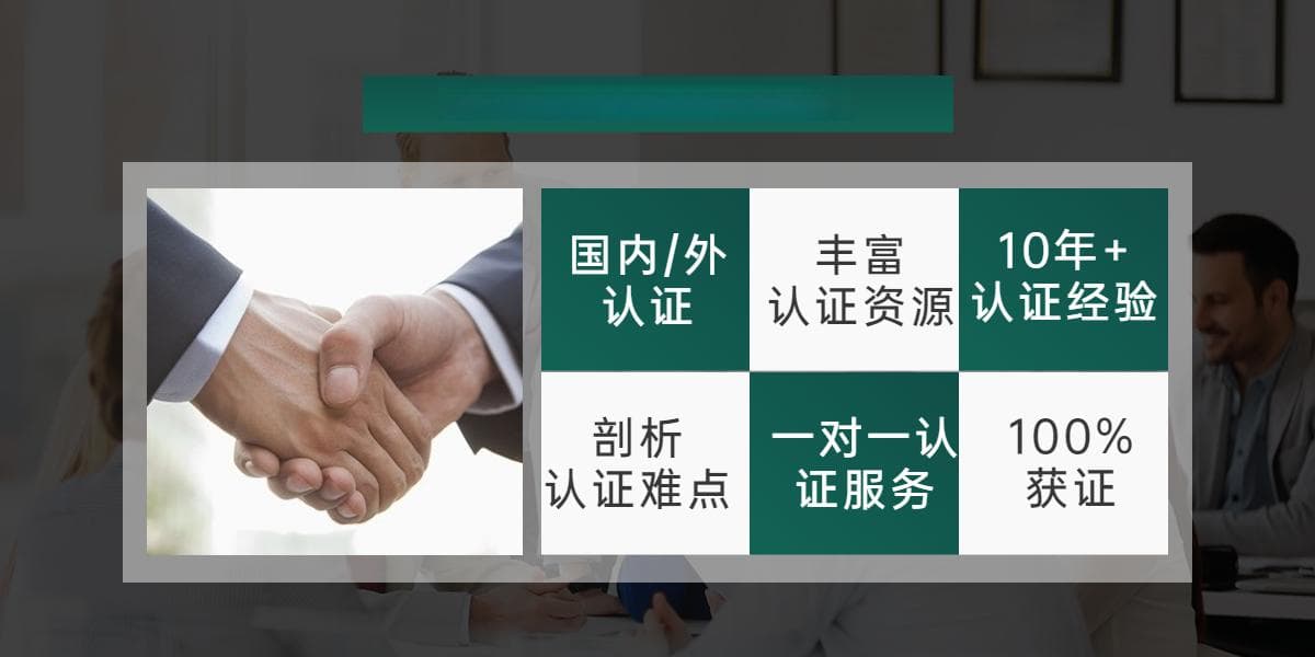 什么是UL认证？UL认证标志对企业的意义？