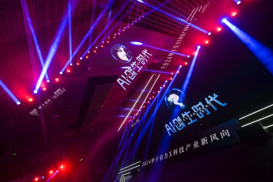 35位AI大咖观点精华，2024上半年AI趋势都在这里了