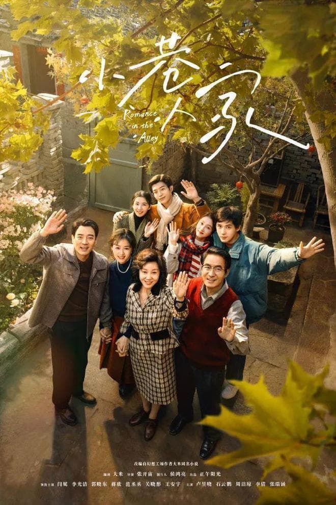 53岁闫妮再次爆红：手握三大视后，已成内娱中年女演员天花板