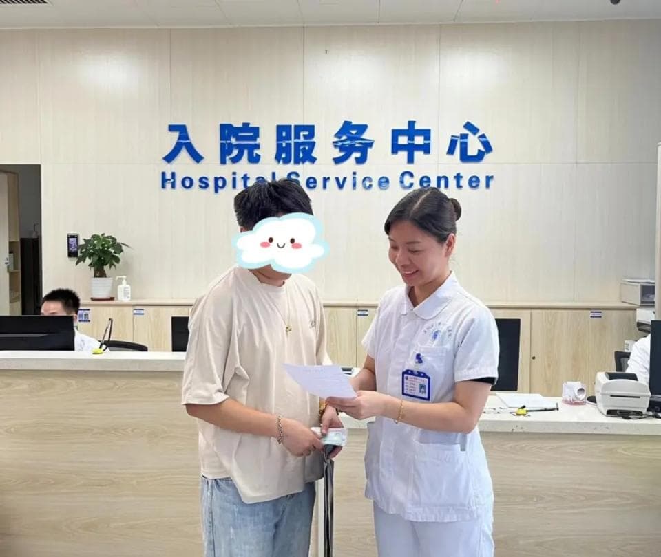 患者节省至少3～4天！多家医院开展"预住院"模式