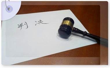 民事判决书送达的时间规定与六种送达方式详解