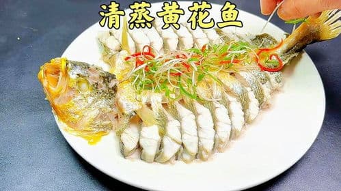 黄花鱼有哪些美味做法？