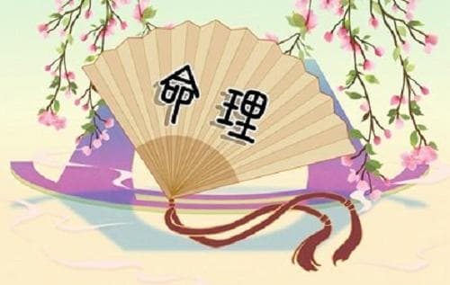 四两九钱女命一生总结 四两九钱女命详细解释一生