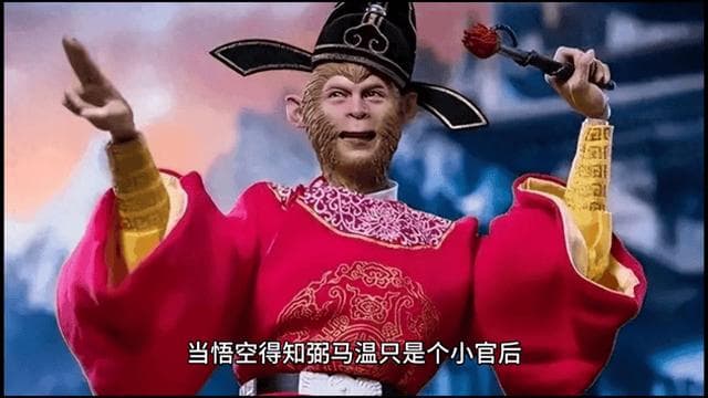 揭秘《西游记》中的经典情节——孙悟空大闹天宫