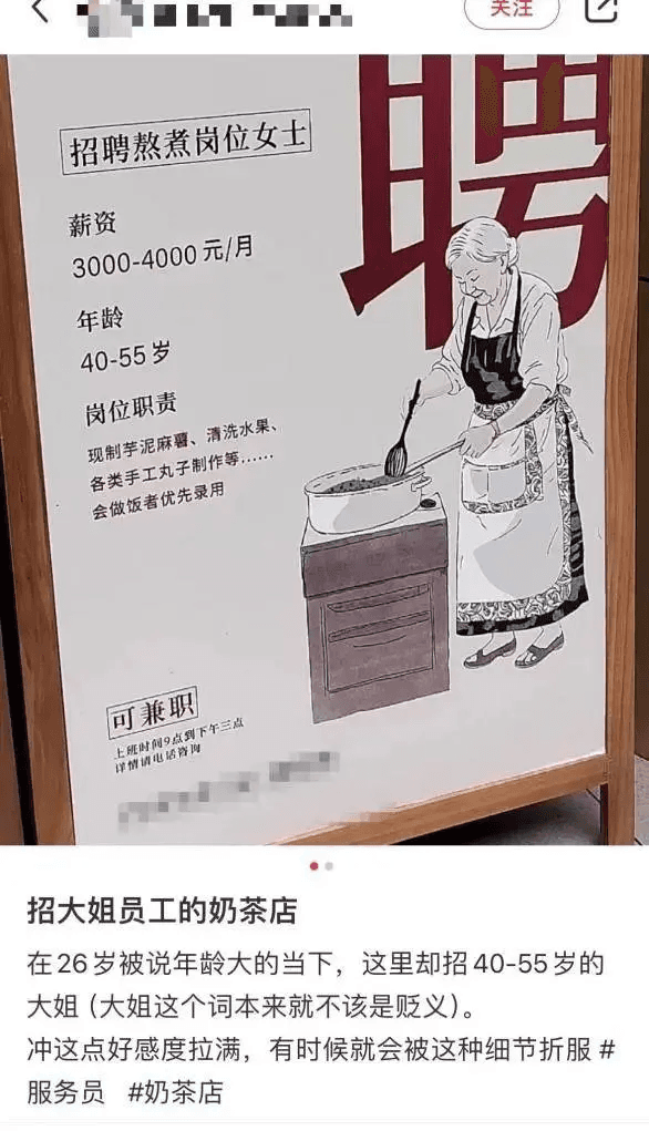“妈妈岗”是个什么岗？多地探索灵活就业新模式