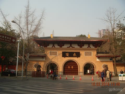 成都永陵：探秘千年古墓的文化与历史
