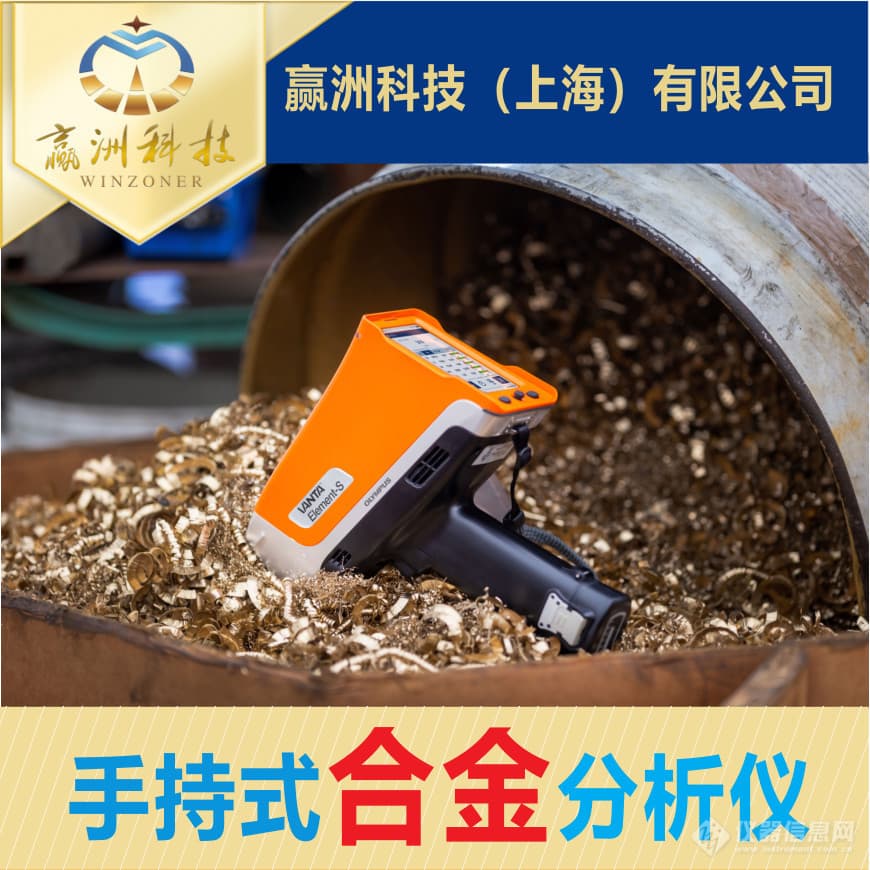 为什么废旧金属回收行业需要手持式XRF分析仪