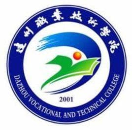 2025年达州职业技术学院单招章程
