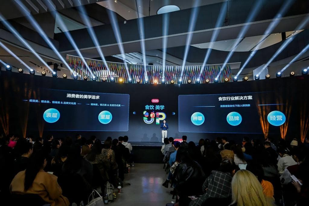 小红书食饮大会揭秘：2024年六大食饮人群与三大消费趋势