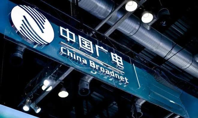 中国广电发布5G手机白皮书：频段、语音方案等技术要求全解析